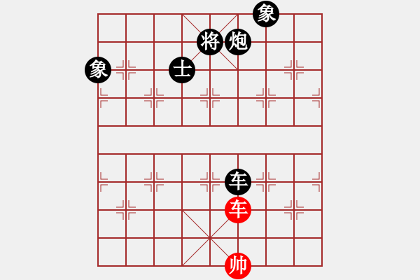 象棋棋譜圖片：1052局 A02- 邊馬局-旋風(fēng)引擎23層 (先負) 象棋旋風(fēng)九代專業(yè)版(特級大師) - 步數(shù)：367 