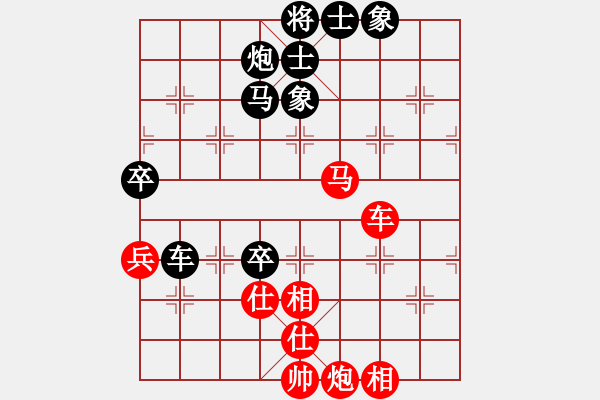 象棋棋譜圖片：1052局 A02- 邊馬局-旋風(fēng)引擎23層 (先負) 象棋旋風(fēng)九代專業(yè)版(特級大師) - 步數(shù)：90 