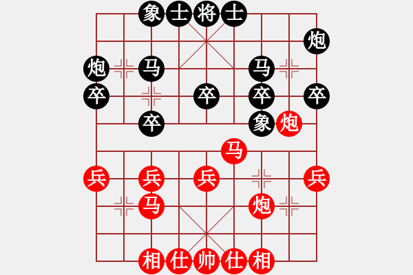 象棋棋譜圖片：[天下]不敗棋王[紅] -VS- 刀砍狂人[黑] - 步數(shù)：30 