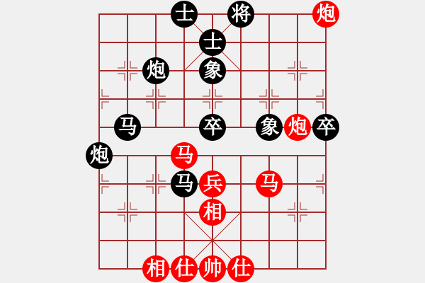 象棋棋譜圖片：[天下]不敗棋王[紅] -VS- 刀砍狂人[黑] - 步數(shù)：60 