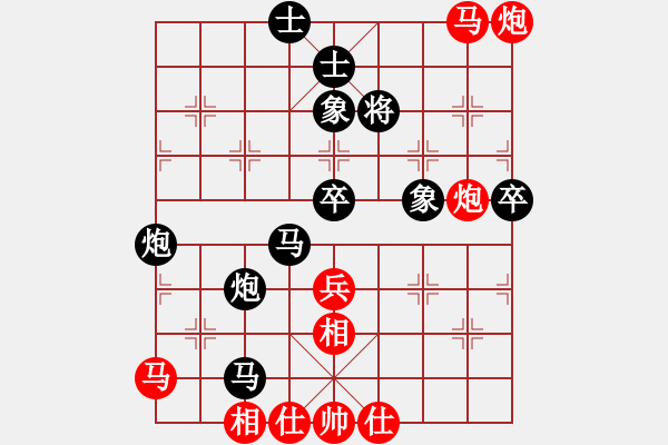 象棋棋譜圖片：[天下]不敗棋王[紅] -VS- 刀砍狂人[黑] - 步數(shù)：70 