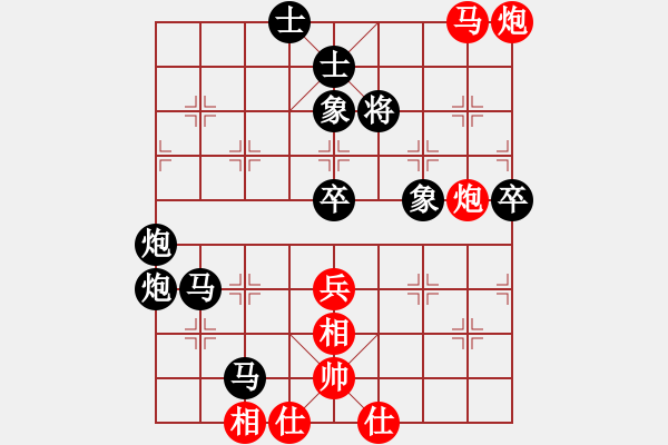 象棋棋譜圖片：[天下]不敗棋王[紅] -VS- 刀砍狂人[黑] - 步數(shù)：74 