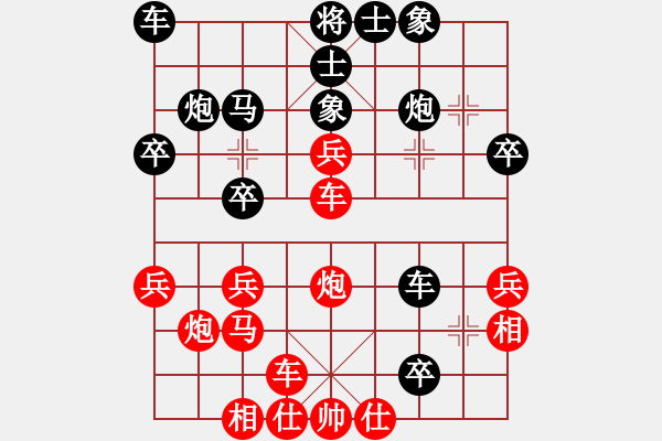 象棋棋譜圖片：你太有才了(5段)-勝-第三軍軍座(3段) - 步數(shù)：30 