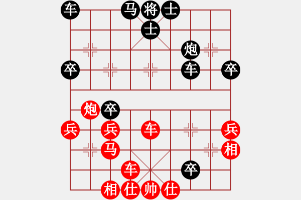 象棋棋譜圖片：你太有才了(5段)-勝-第三軍軍座(3段) - 步數(shù)：40 