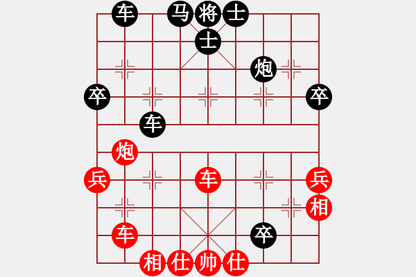 象棋棋譜圖片：你太有才了(5段)-勝-第三軍軍座(3段) - 步數(shù)：50 