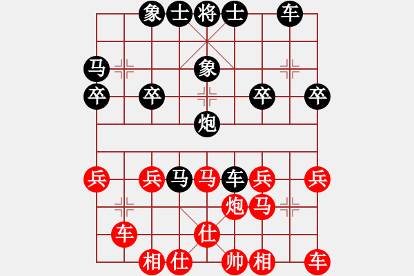 象棋棋譜圖片：xixi[406760009] -VS- 意悠心輕[38090586] - 步數(shù)：30 