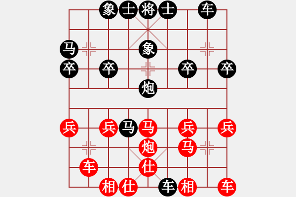 象棋棋譜圖片：xixi[406760009] -VS- 意悠心輕[38090586] - 步數(shù)：32 