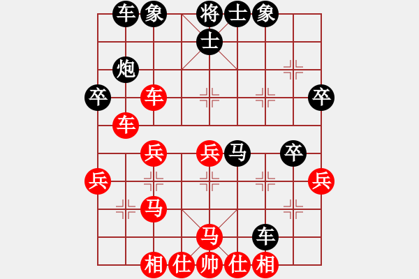 象棋棋譜圖片：59炮對屏風(fēng)馬紅炮五進四變[9] - 步數(shù)：36 