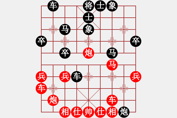 象棋棋譜圖片：海南小帥哥(7段)-負-狼天下(2段) - 步數(shù)：36 