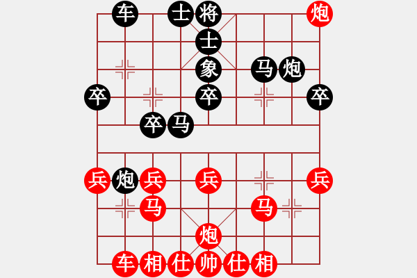 象棋棋譜圖片：2006年迪瀾杯弈天聯(lián)賽第三輪：龍翔刀(5r)-和-蘭州軍司令(5r) - 步數(shù)：30 