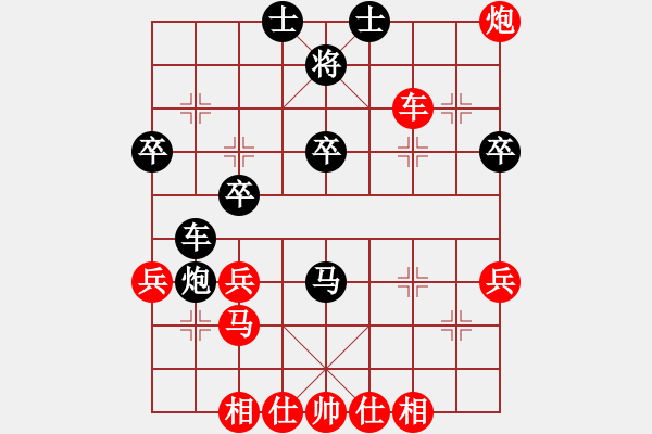 象棋棋譜圖片：2006年迪瀾杯弈天聯(lián)賽第三輪：龍翔刀(5r)-和-蘭州軍司令(5r) - 步數(shù)：50 