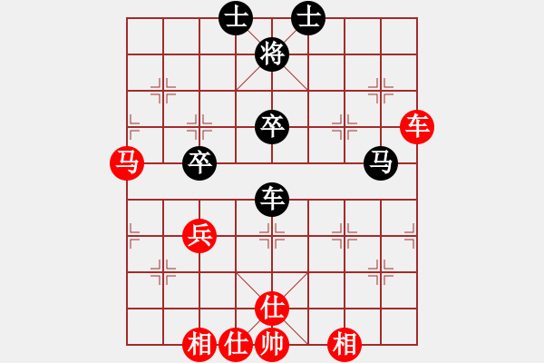 象棋棋譜圖片：2006年迪瀾杯弈天聯(lián)賽第三輪：龍翔刀(5r)-和-蘭州軍司令(5r) - 步數(shù)：70 