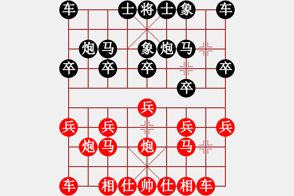 象棋棋譜圖片：第020局中炮進中兵對反宮馬補右士象式 - 步數：10 