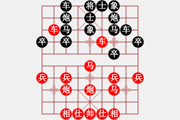 象棋棋譜圖片：第020局中炮進中兵對反宮馬補右士象式 - 步數：31 