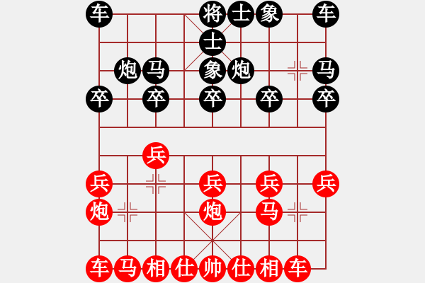 象棋棋譜圖片：李文[紅] -VS- [天]醉棋兒[黑] - 步數(shù)：10 