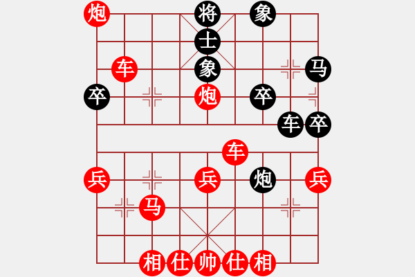 象棋棋譜圖片：李文[紅] -VS- [天]醉棋兒[黑] - 步數(shù)：35 