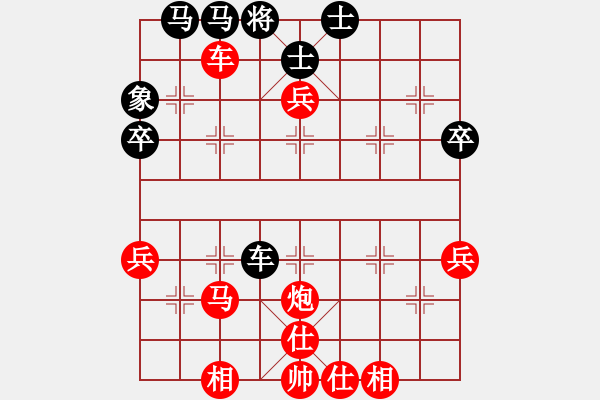 象棋棋譜圖片：葬心紅勝遙遠的思念001【仙人指路對中炮】 - 步數(shù)：50 