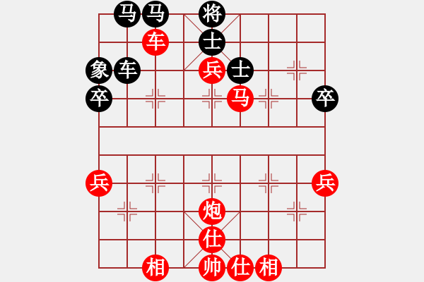 象棋棋譜圖片：葬心紅勝遙遠的思念001【仙人指路對中炮】 - 步數(shù)：60 