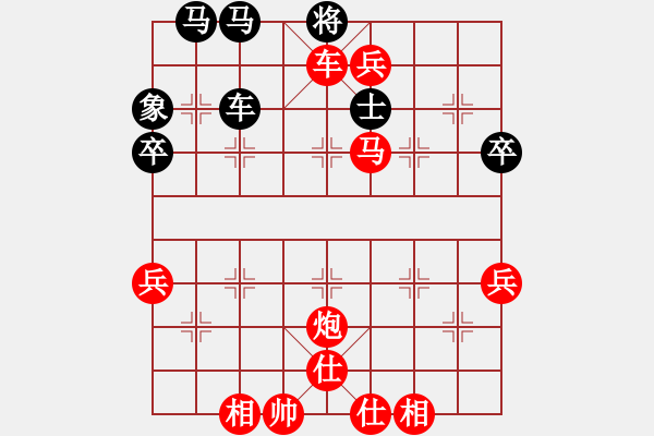 象棋棋譜圖片：葬心紅勝遙遠的思念001【仙人指路對中炮】 - 步數(shù)：67 