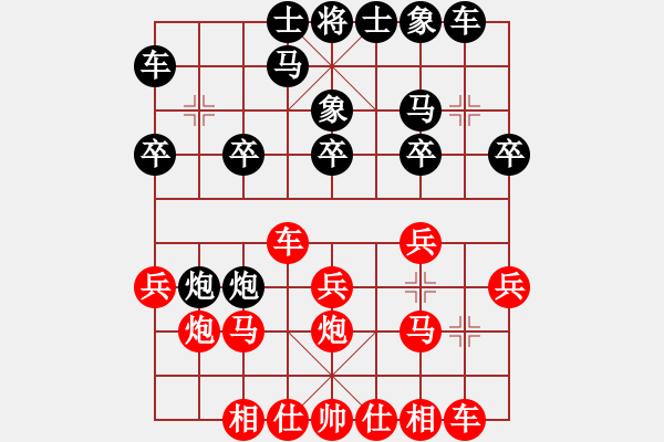 象棋棋譜圖片：第1屆九天棋院杯象棋邀請賽第3輪任占國先勝周偉.XQF - 步數(shù)：20 