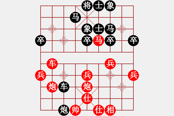 象棋棋譜圖片：第1屆九天棋院杯象棋邀請賽第3輪任占國先勝周偉.XQF - 步數(shù)：40 