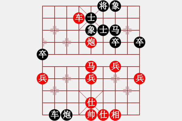 象棋棋譜圖片：第1屆九天棋院杯象棋邀請賽第3輪任占國先勝周偉.XQF - 步數(shù)：50 