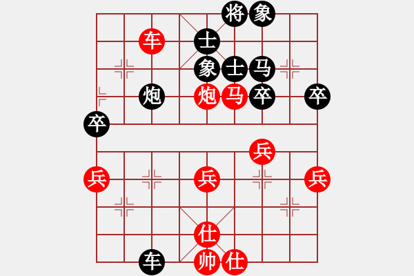 象棋棋譜圖片：第1屆九天棋院杯象棋邀請賽第3輪任占國先勝周偉.XQF - 步數(shù)：60 