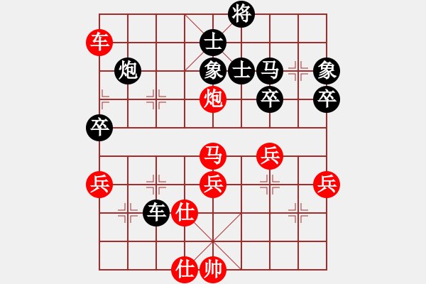 象棋棋譜圖片：第1屆九天棋院杯象棋邀請賽第3輪任占國先勝周偉.XQF - 步數(shù)：70 