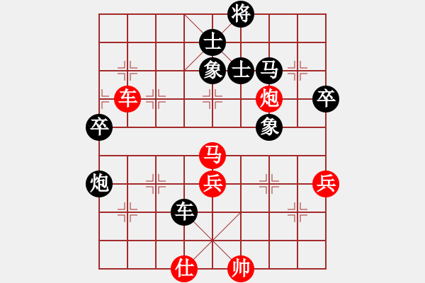 象棋棋譜圖片：第1屆九天棋院杯象棋邀請賽第3輪任占國先勝周偉.XQF - 步數(shù)：80 