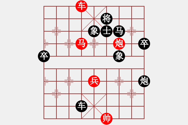 象棋棋譜圖片：第1屆九天棋院杯象棋邀請賽第3輪任占國先勝周偉.XQF - 步數(shù)：90 