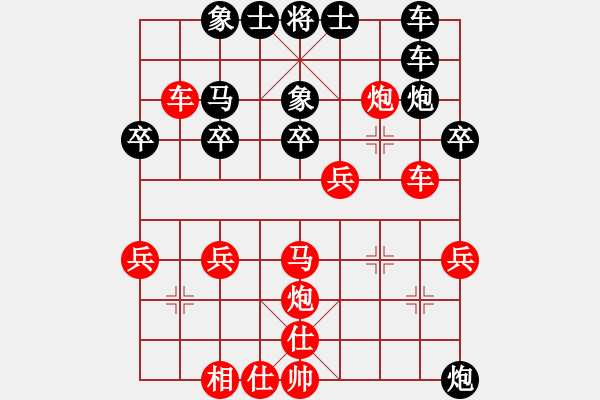 象棋棋譜圖片：黑山(3段)-勝-liuweiaoao(4段) - 步數(shù)：30 