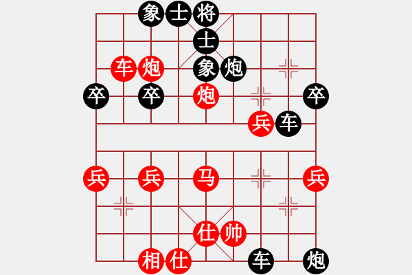 象棋棋譜圖片：黑山(3段)-勝-liuweiaoao(4段) - 步數(shù)：40 