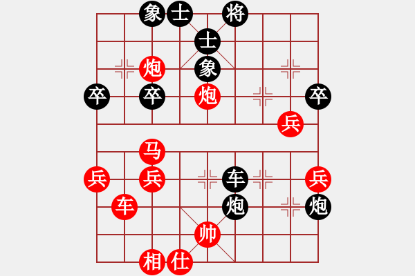 象棋棋譜圖片：黑山(3段)-勝-liuweiaoao(4段) - 步數(shù)：50 