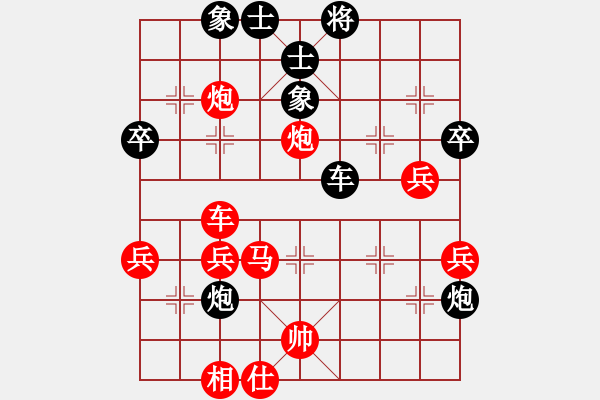 象棋棋譜圖片：黑山(3段)-勝-liuweiaoao(4段) - 步數(shù)：60 