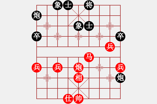 象棋棋譜圖片：黑山(3段)-勝-liuweiaoao(4段) - 步數(shù)：70 