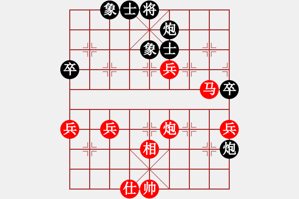 象棋棋譜圖片：黑山(3段)-勝-liuweiaoao(4段) - 步數(shù)：80 