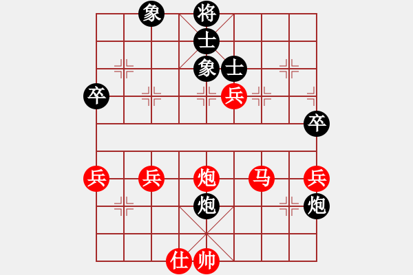 象棋棋譜圖片：黑山(3段)-勝-liuweiaoao(4段) - 步數(shù)：87 