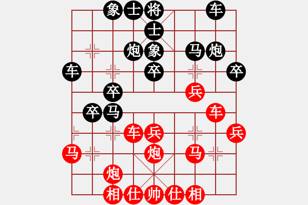 象棋棋譜圖片：永康斷刀(5段)-勝-魔劍戰(zhàn)江湖(3段) - 步數(shù)：30 