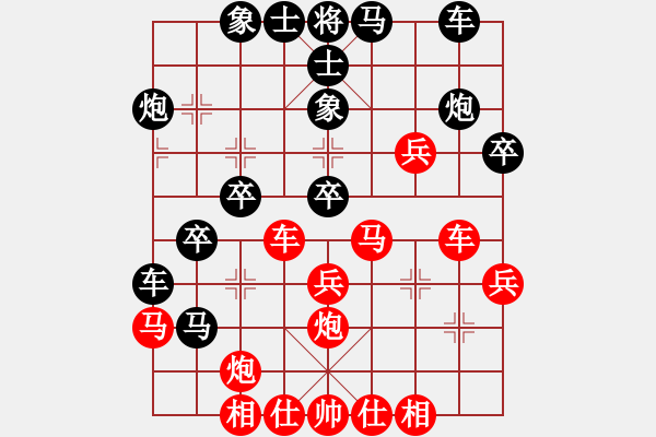 象棋棋譜圖片：永康斷刀(5段)-勝-魔劍戰(zhàn)江湖(3段) - 步數(shù)：40 