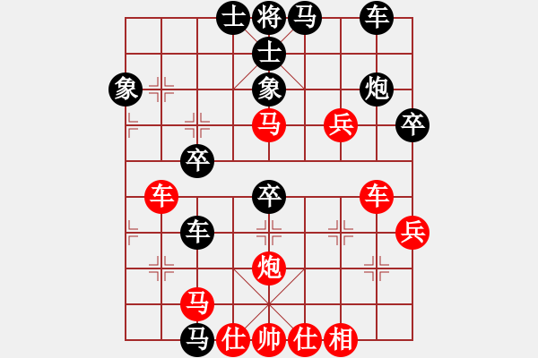 象棋棋譜圖片：永康斷刀(5段)-勝-魔劍戰(zhàn)江湖(3段) - 步數(shù)：50 