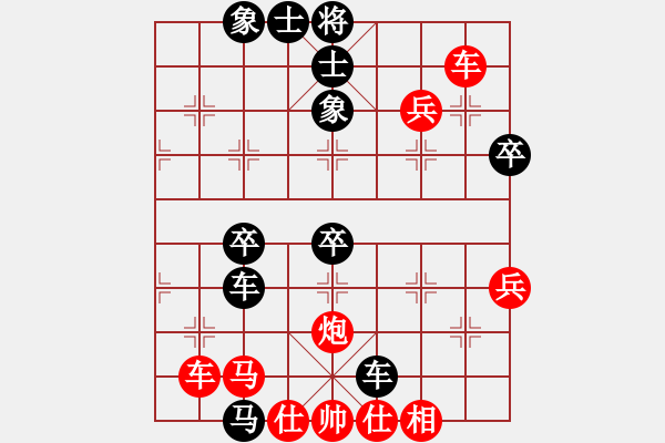 象棋棋譜圖片：永康斷刀(5段)-勝-魔劍戰(zhàn)江湖(3段) - 步數(shù)：60 