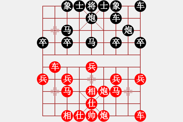 象棋棋譜圖片：天天象棋力評測宇宙太陽【業(yè)5-1】先負太守棋狂 - 步數(shù)：20 