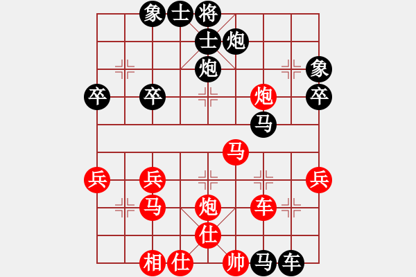 象棋棋譜圖片：天天象棋力評測宇宙太陽【業(yè)5-1】先負太守棋狂 - 步數(shù)：54 