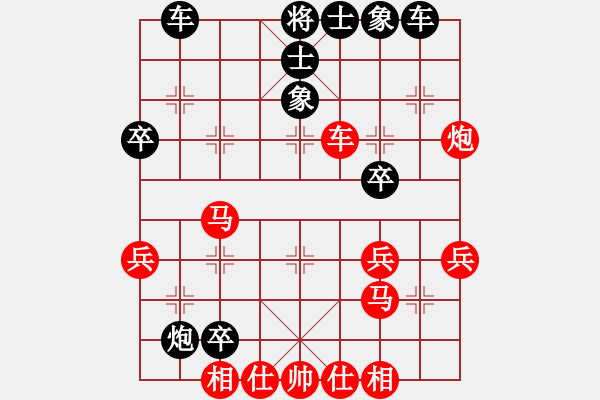 象棋棋譜圖片：趙偉明 先負 侯文博 - 步數(shù)：50 