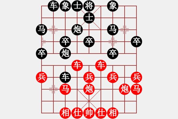 象棋棋譜圖片：黃敏       先負(fù) 陳幸琳     - 步數(shù)：30 