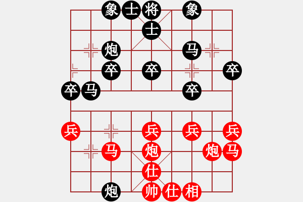 象棋棋譜圖片：黃敏       先負(fù) 陳幸琳     - 步數(shù)：40 