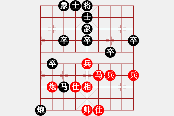 象棋棋譜圖片：黃敏       先負(fù) 陳幸琳     - 步數(shù)：60 