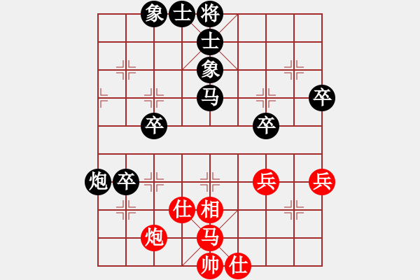 象棋棋譜圖片：黃敏       先負(fù) 陳幸琳     - 步數(shù)：70 