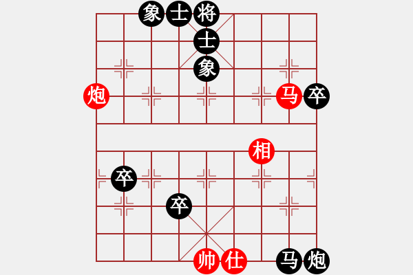 象棋棋譜圖片：黃敏       先負(fù) 陳幸琳     - 步數(shù)：90 