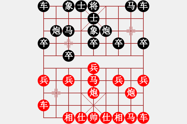 象棋棋譜圖片：橫才俊儒[紅] -VS- 謝意[黑] - 步數(shù)：10 